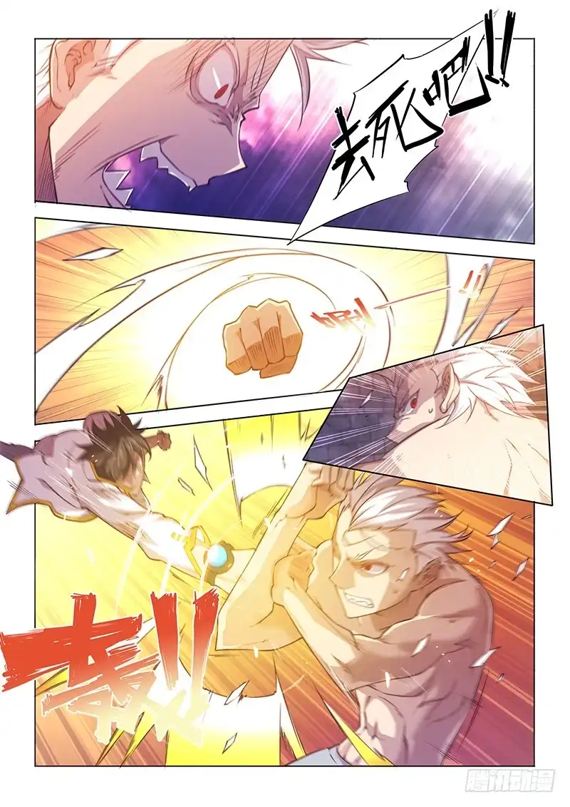 《超正能量魔王》103.巷中激斗 第2页
