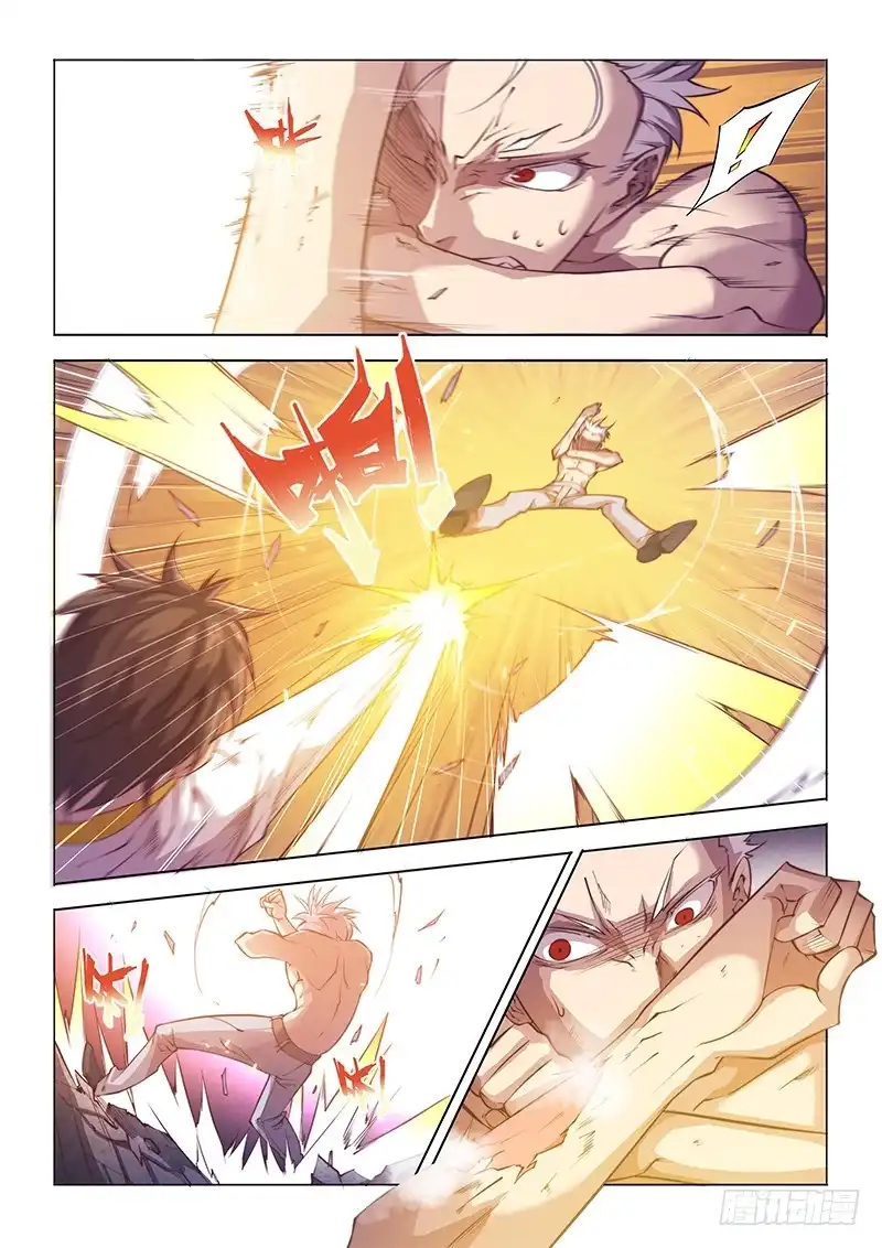 《超正能量魔王》103.巷中激斗 第3页