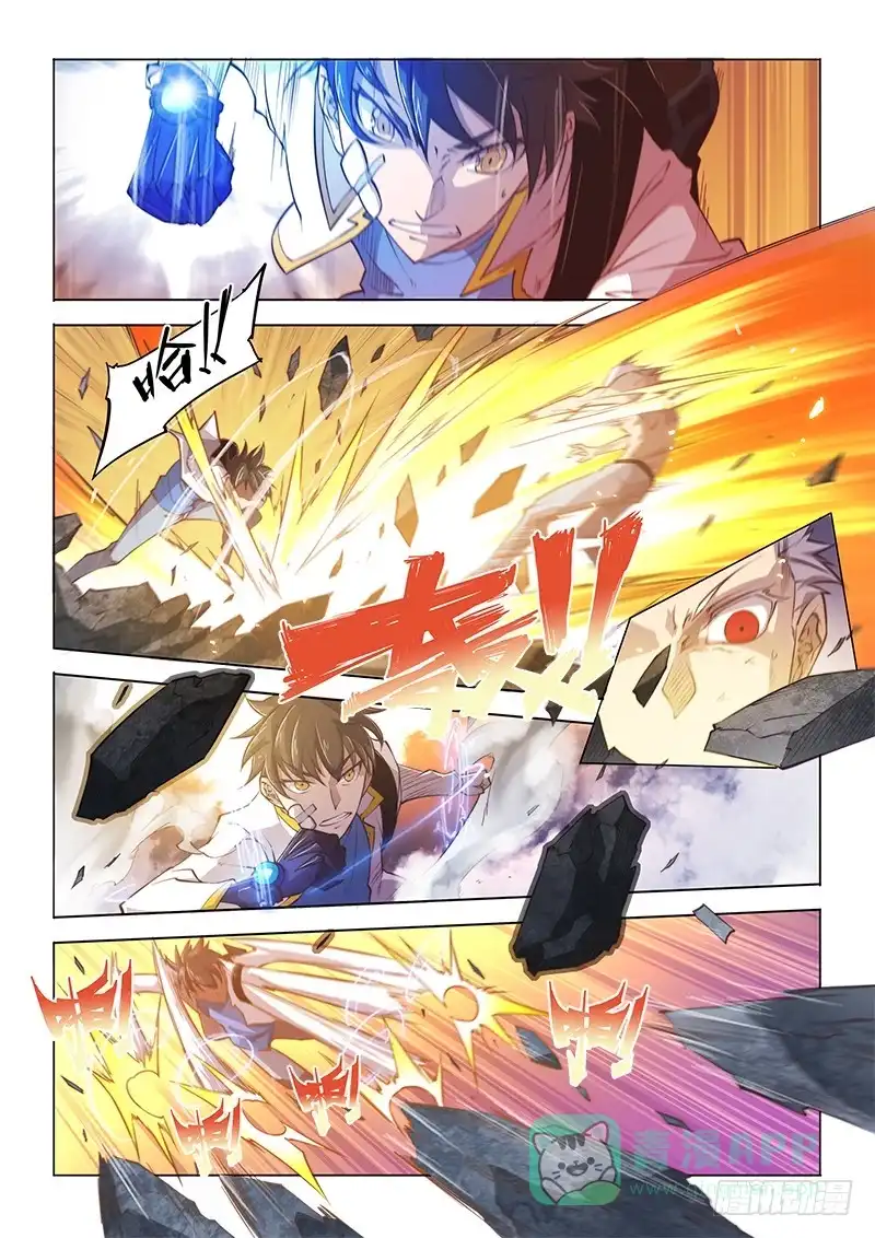 《超正能量魔王》103.巷中激斗 第6页