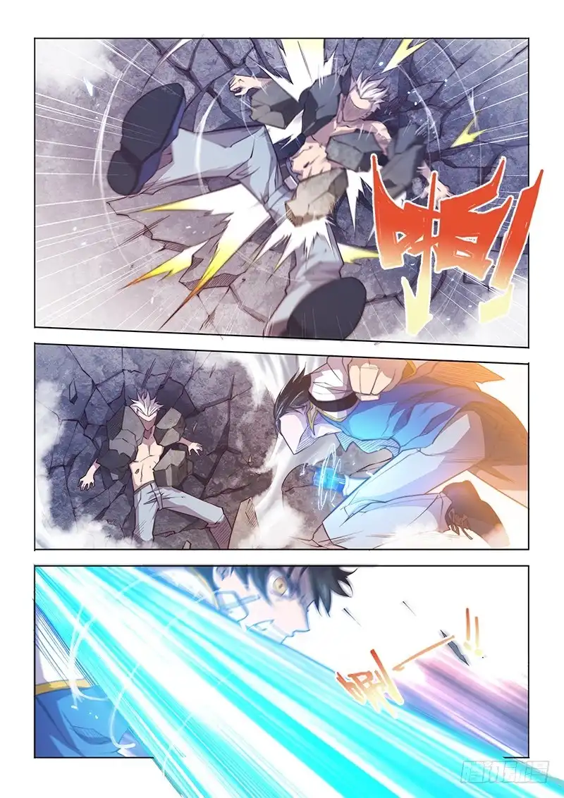 《超正能量魔王》103.巷中激斗 第7页