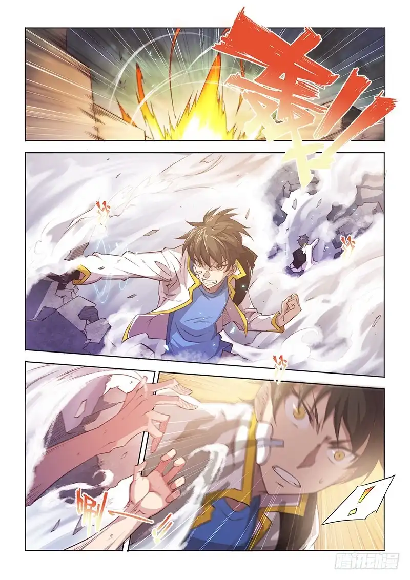 《超正能量魔王》103.巷中激斗 第8页
