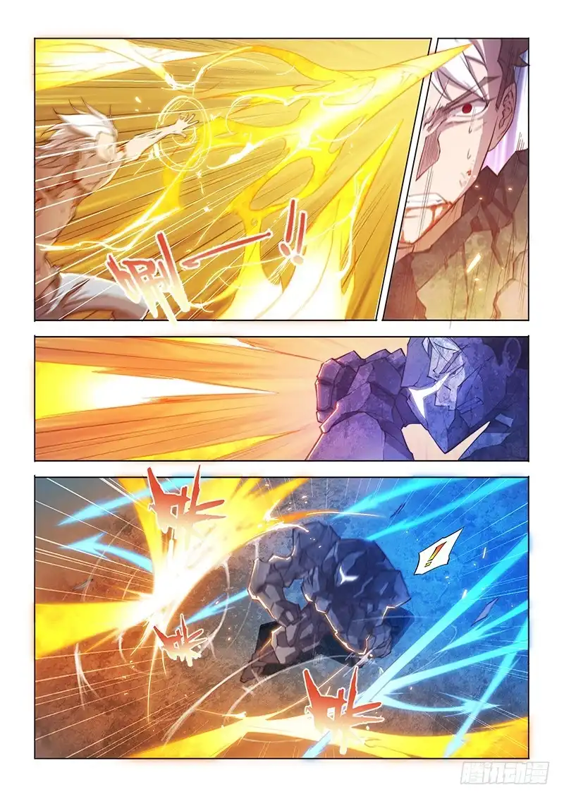 《超正能量魔王》104.烈火焚身 第14页