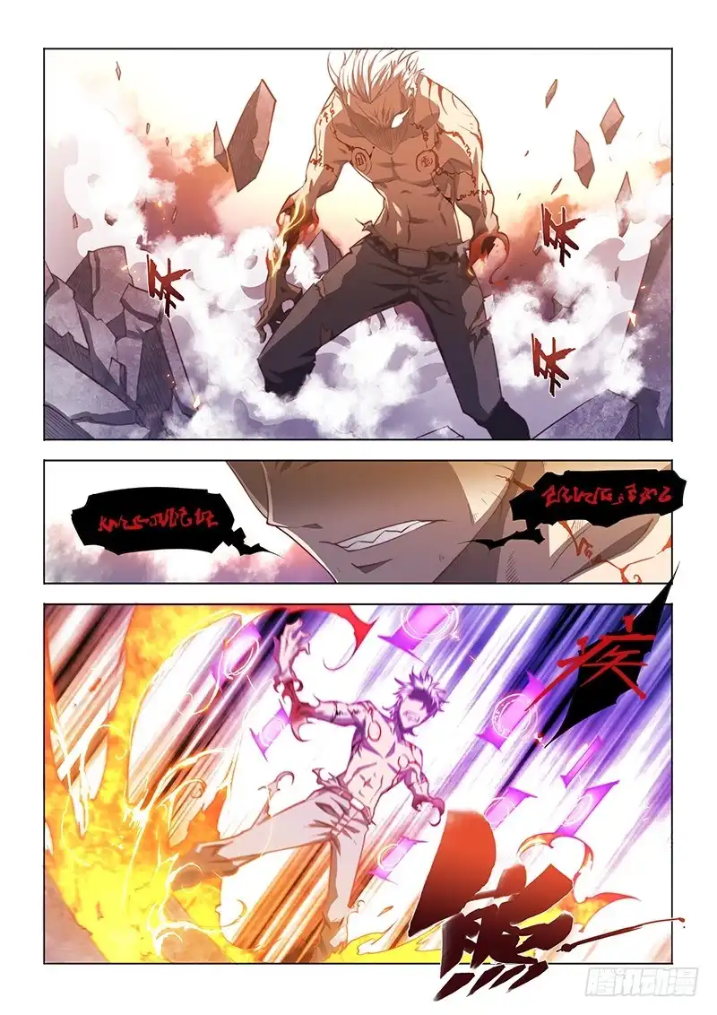《超正能量魔王》104.烈火焚身 第7页