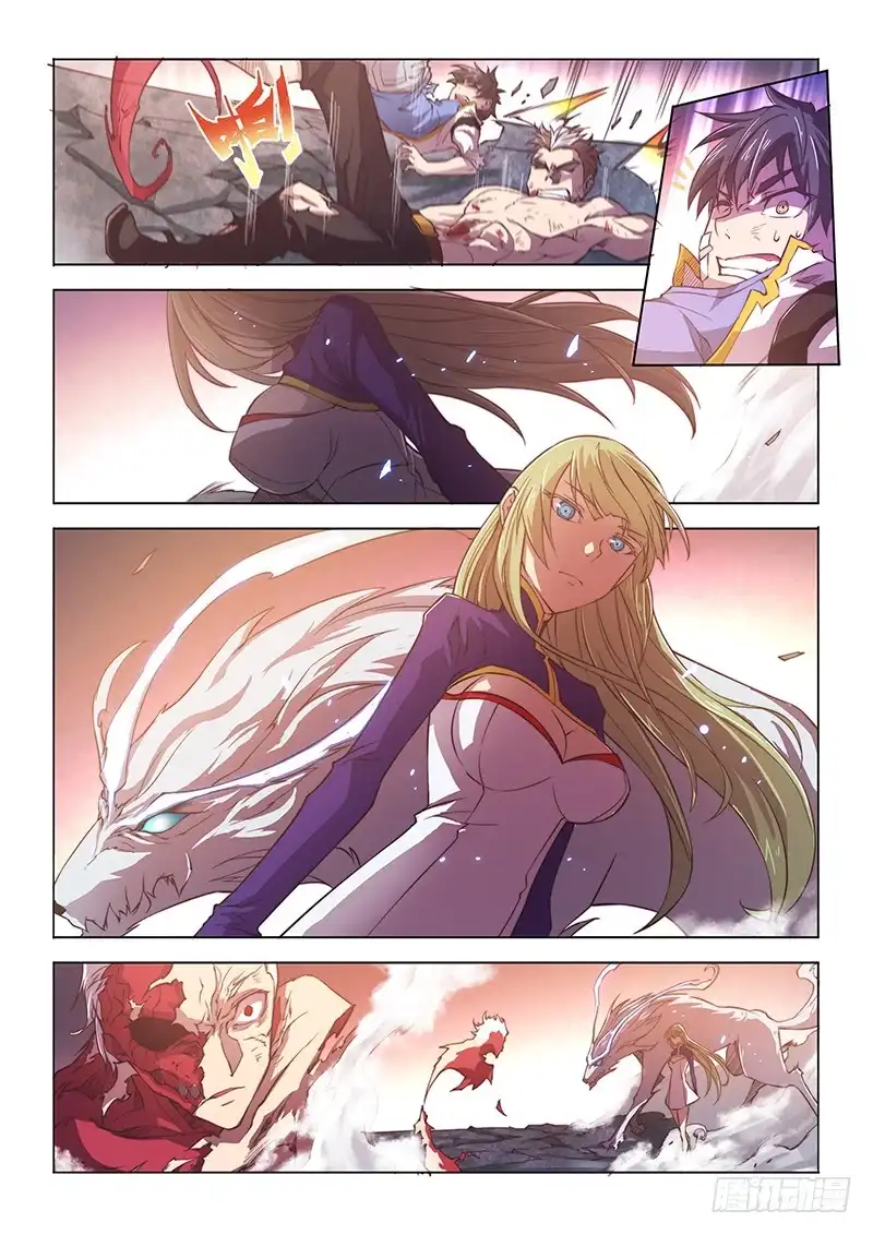《超正能量魔王》105.封锁 第9页