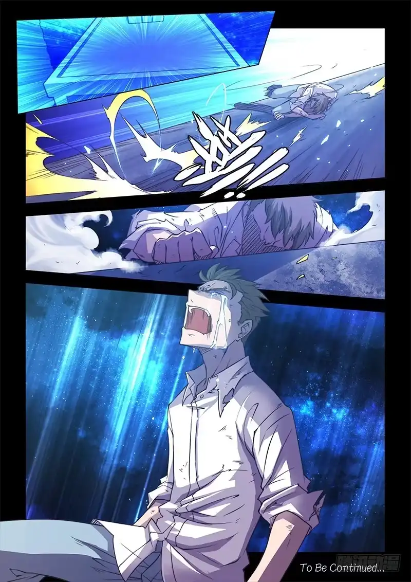 《超正能量魔王》109.四年前③（下） 第10页
