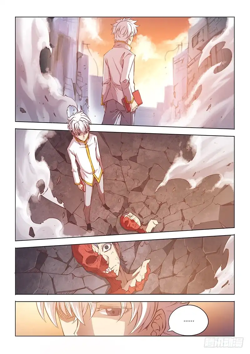 《超正能量魔王》112.office有鬼（上） 第9页