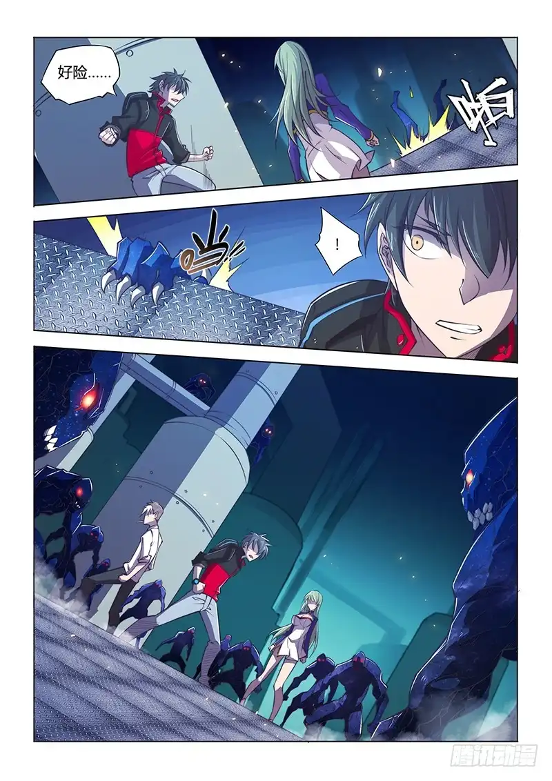《超正能量魔王》113.专业坑队友 第14页