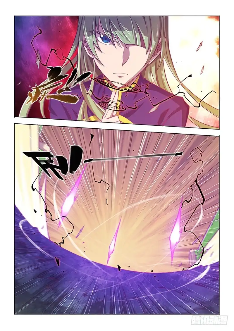 《超正能量魔王》115.深入 第12页