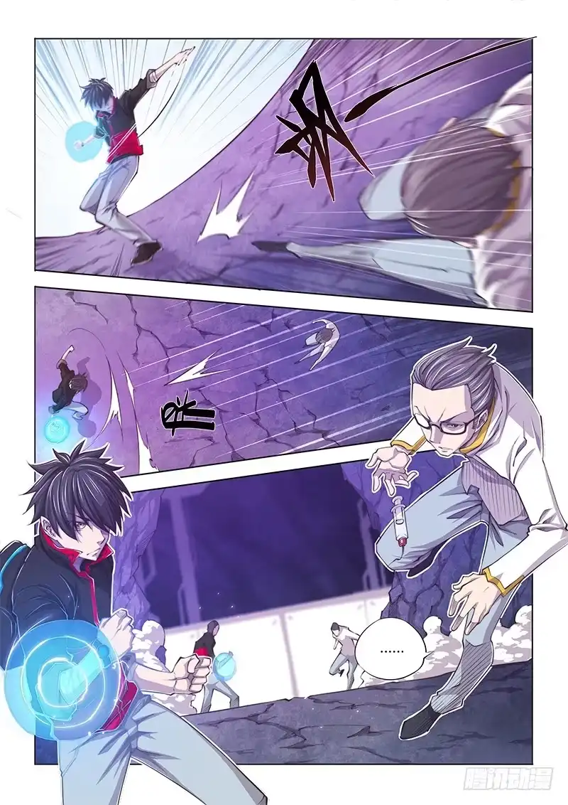 《超正能量魔王》117.偶像派 第8页