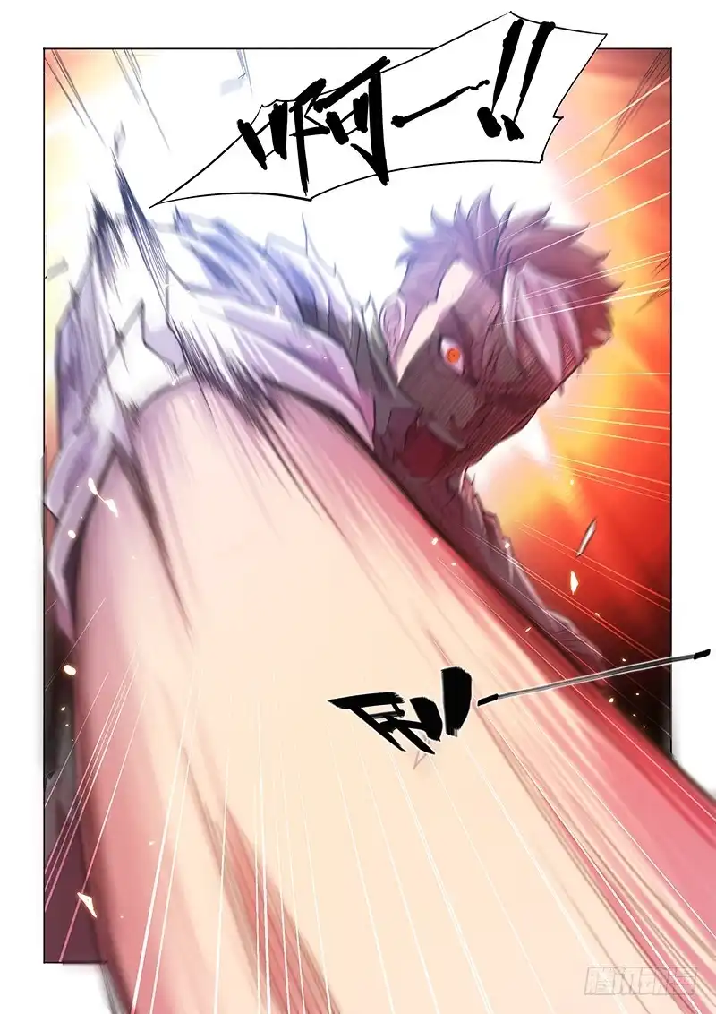 《超正能量魔王》119.我们…… 第18页