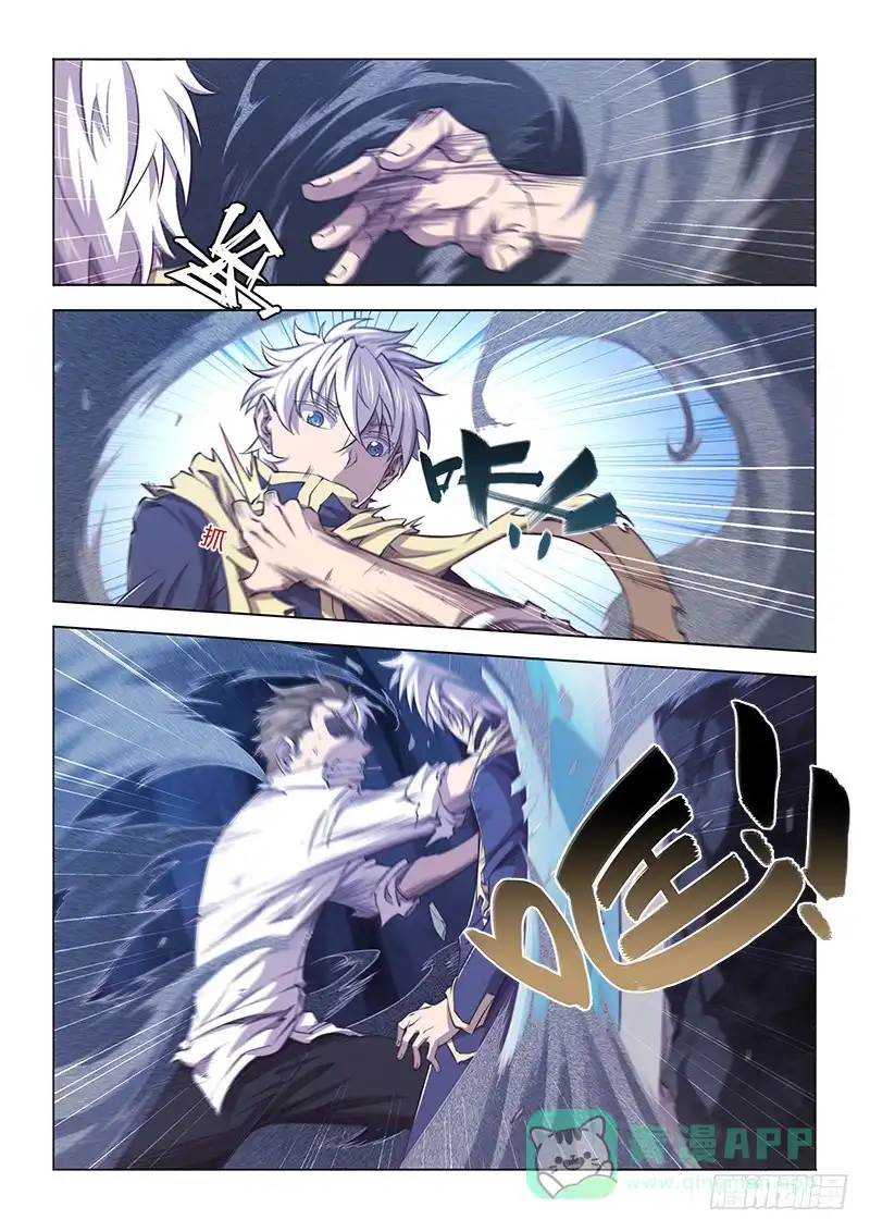 《超正能量魔王》119.我们…… 第16页