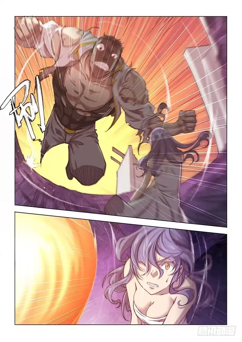《超正能量魔王》121.异变 第9页