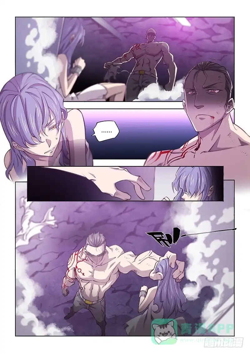 《超正能量魔王》121.异变 第16页