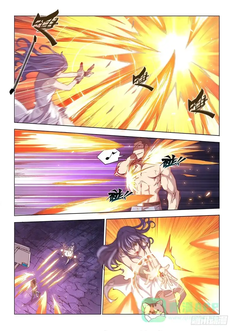 《超正能量魔王》122.并不是白学现场 第6页
