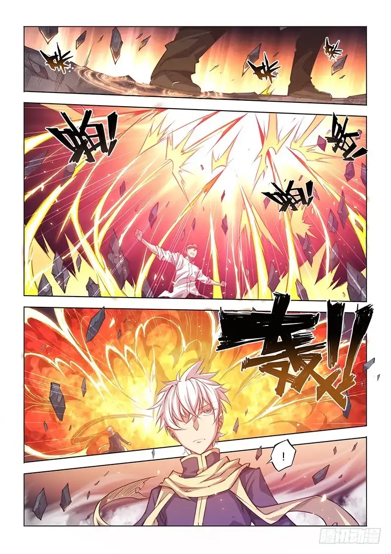 《超正能量魔王》122.并不是白学现场 第13页