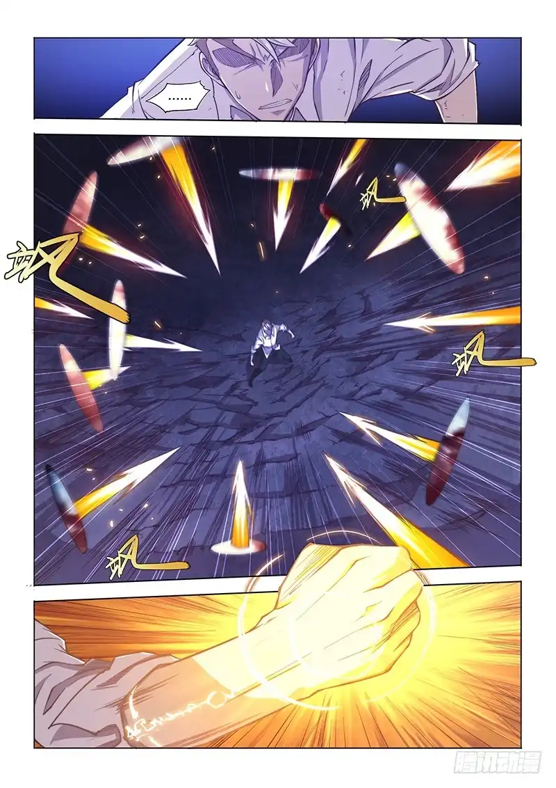 《超正能量魔王》122.并不是白学现场 第12页