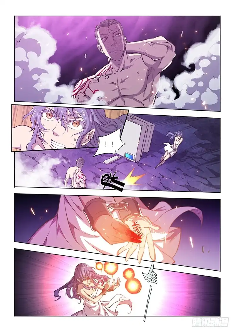 《超正能量魔王》122.并不是白学现场 第5页