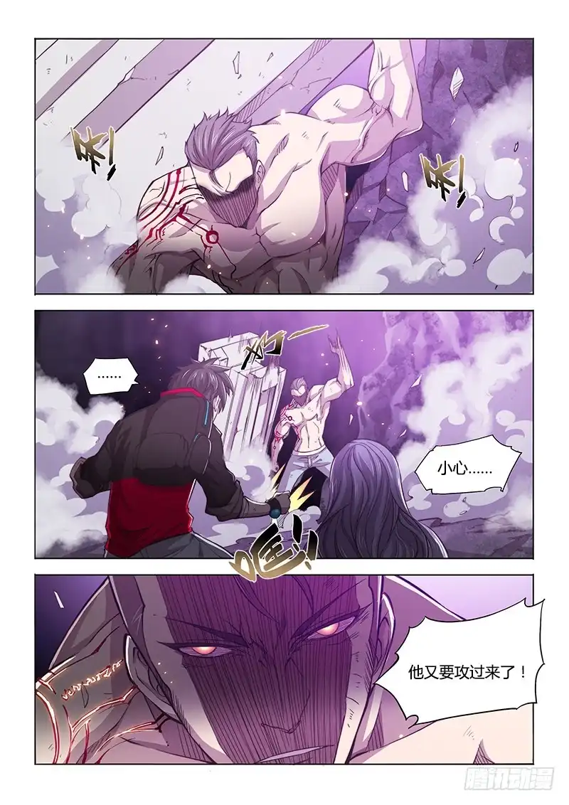 《超正能量魔王》123.植入 第20页