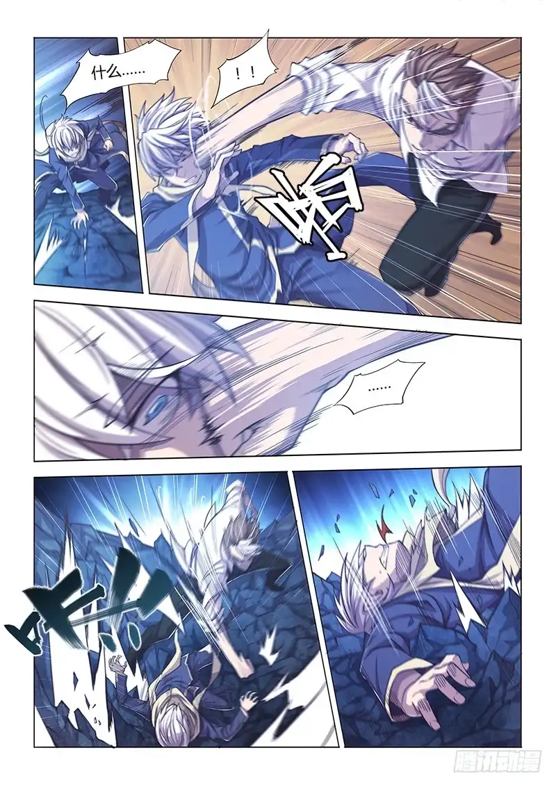《超正能量魔王》123.植入 第8页