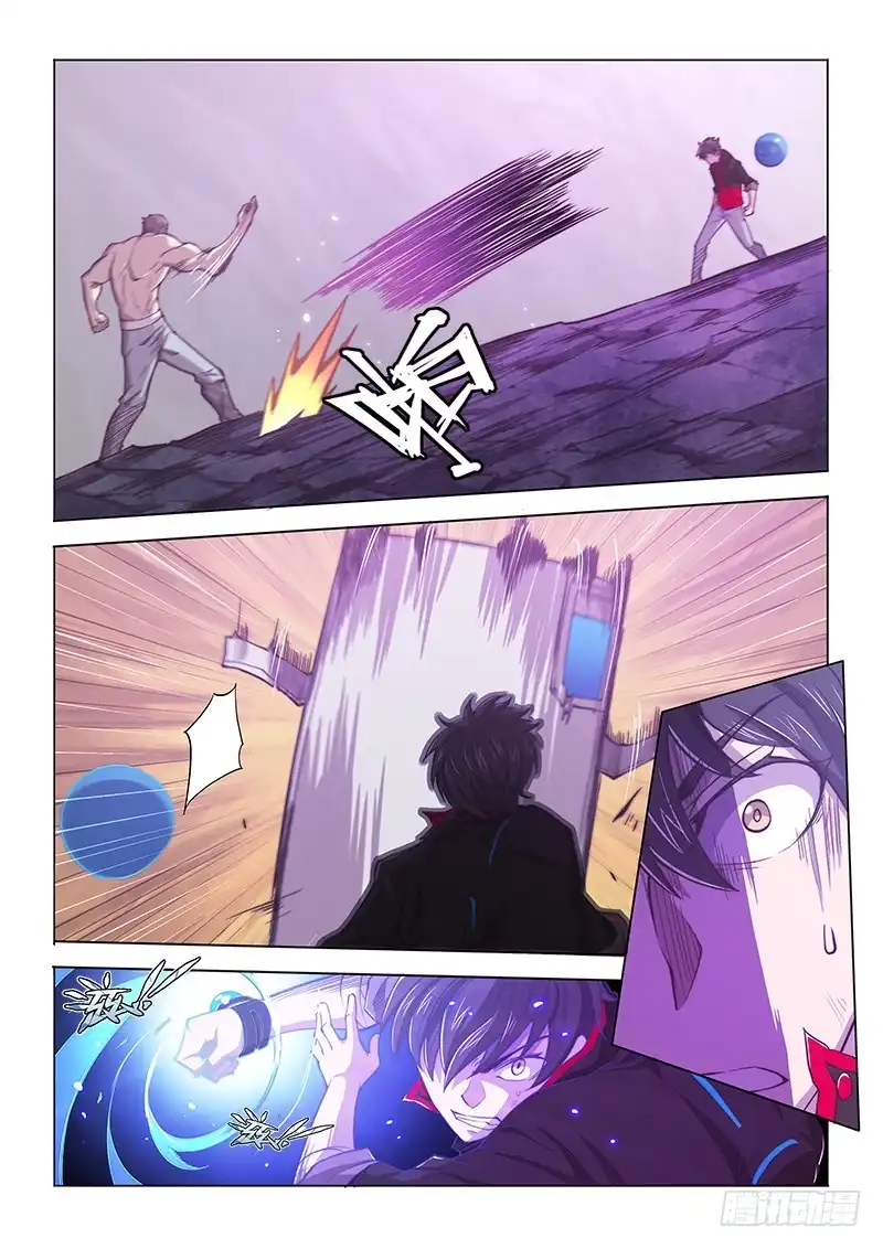 《超正能量魔王》123.植入 第15页
