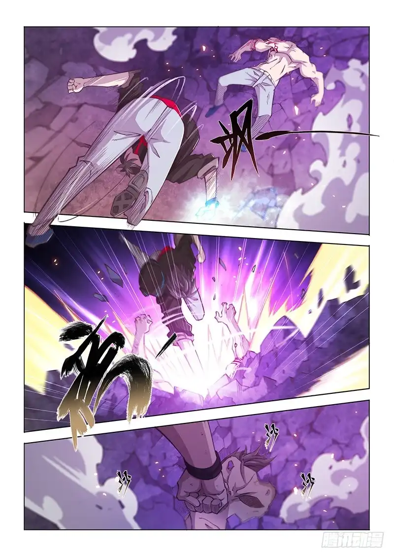 《超正能量魔王》124.哲学 第18页