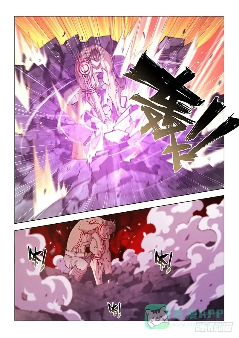 《超正能量魔王》124.哲学 第21页