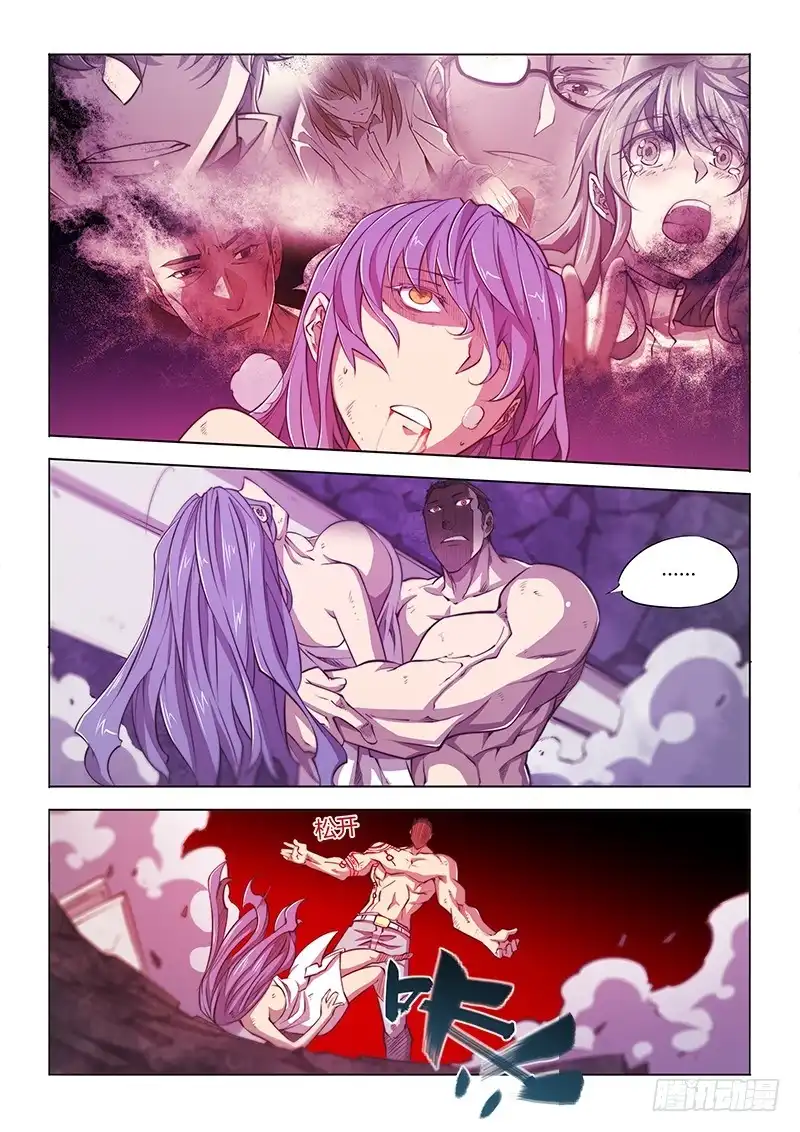 《超正能量魔王》125.迷恋 第10页