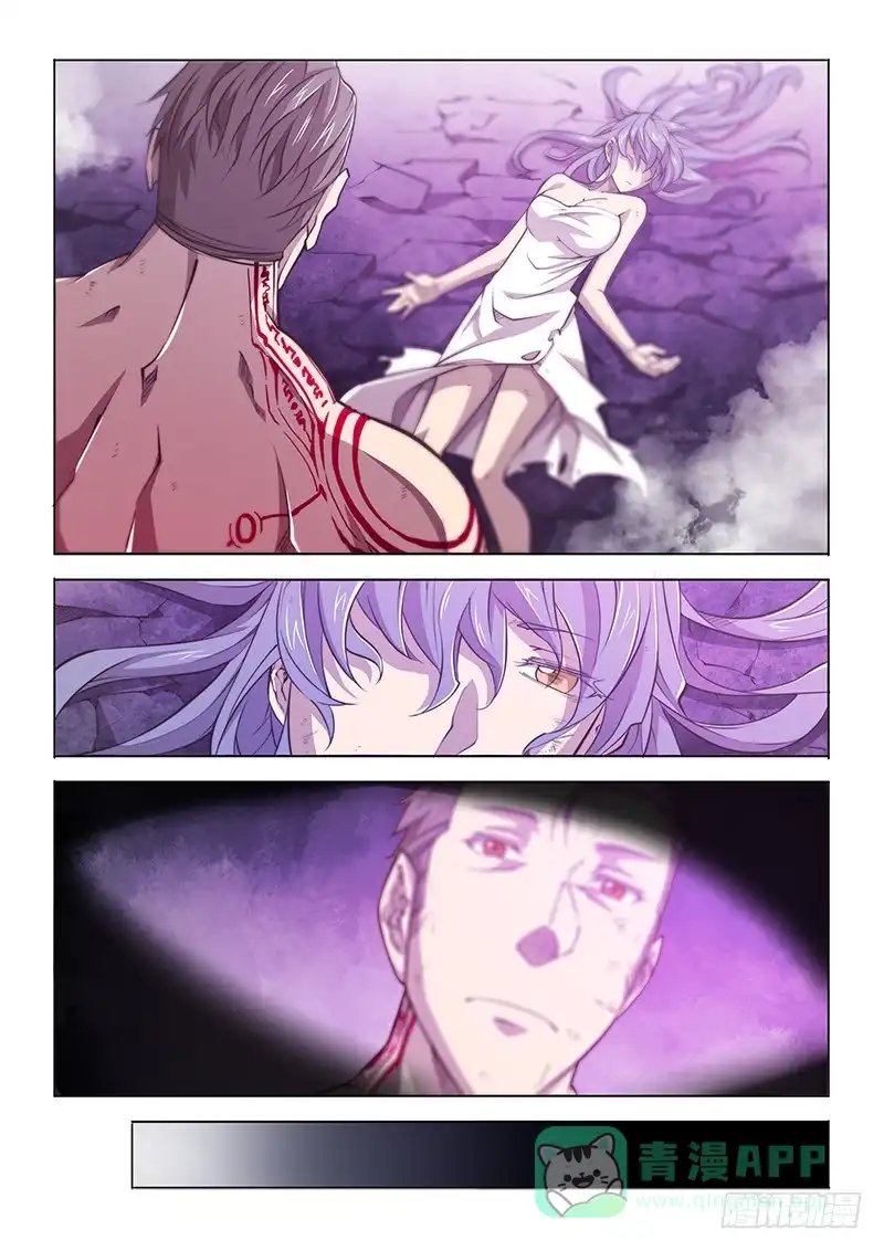 《超正能量魔王》125.迷恋 第11页