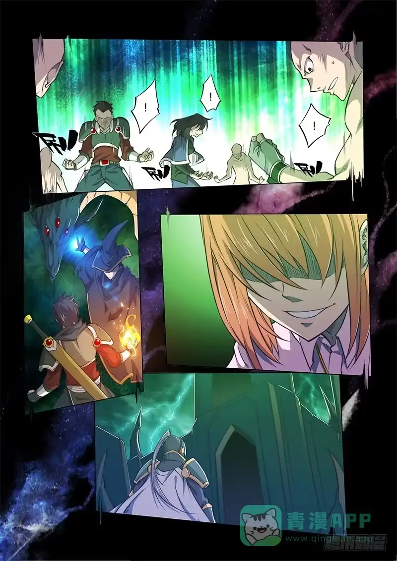 《超正能量魔王》125.5魔晶制成实验③ 第16页