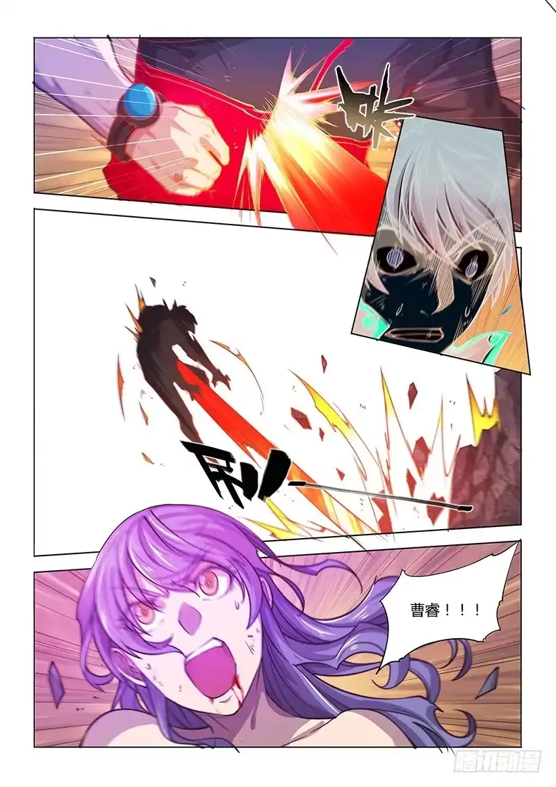 《超正能量魔王》126.忍屎忍尿都不忍你 第14页