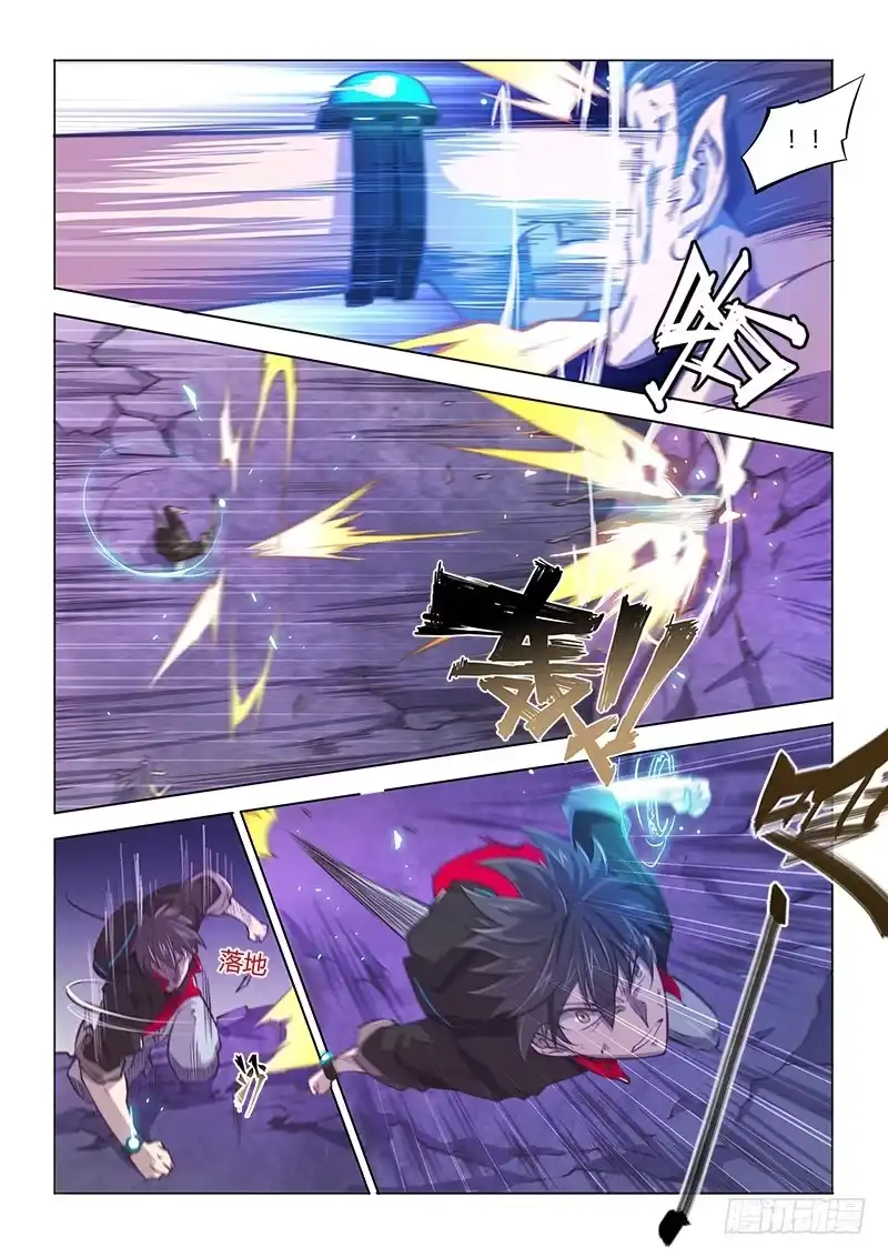 《超正能量魔王》126.忍屎忍尿都不忍你 第12页