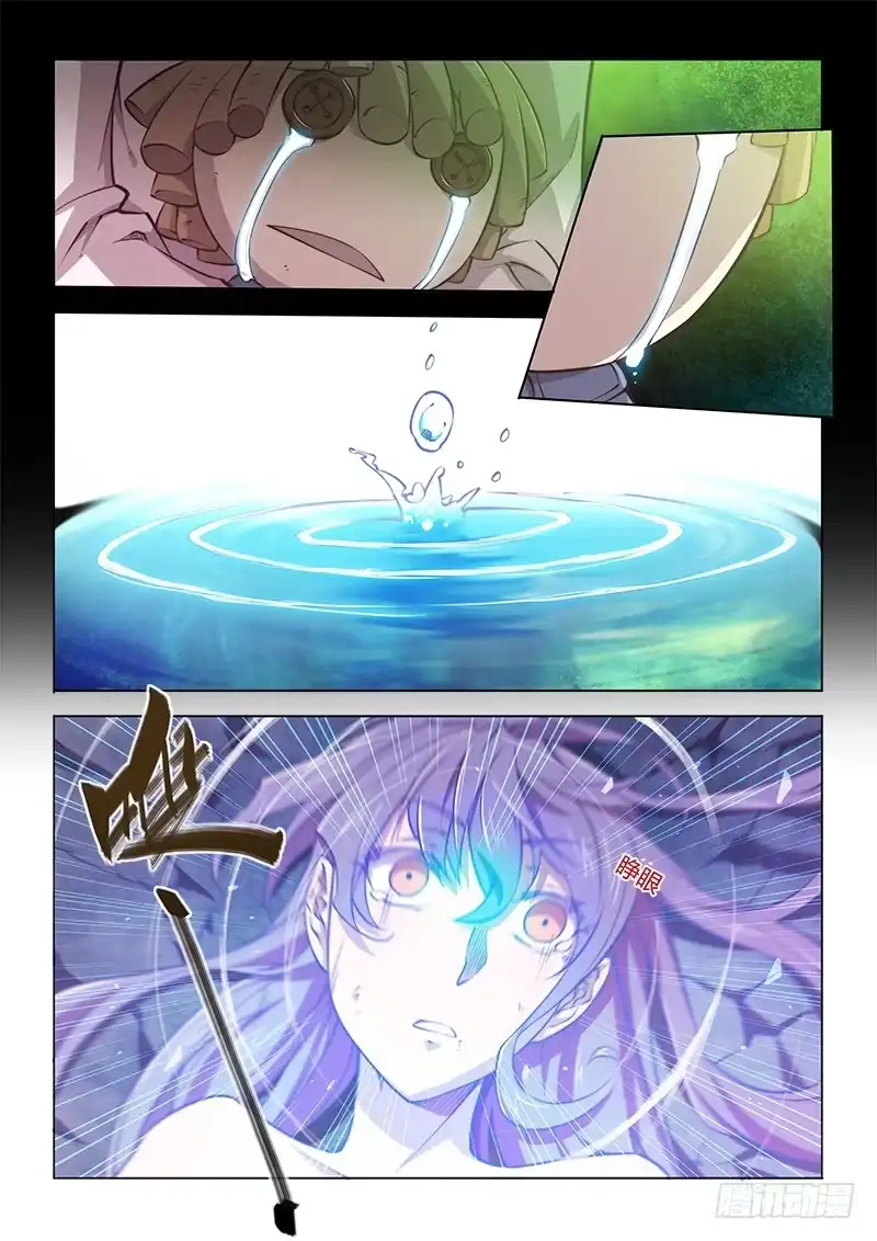 《超正能量魔王》126.忍屎忍尿都不忍你 第2页