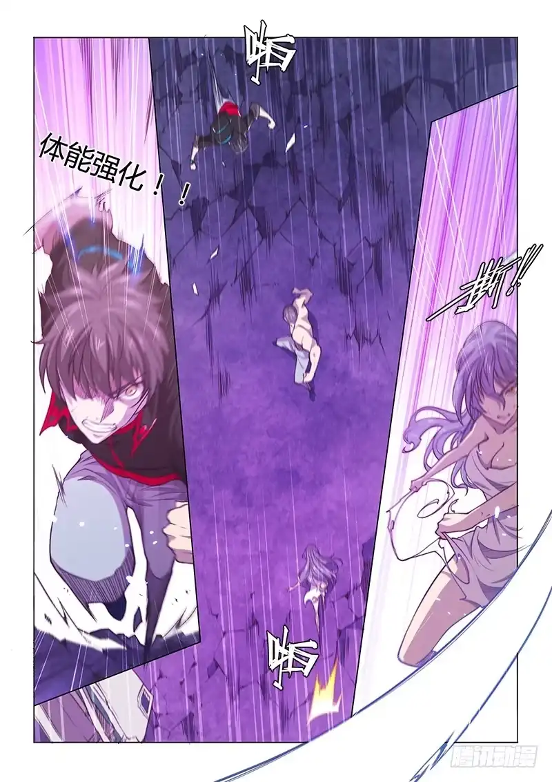 《超正能量魔王》126.忍屎忍尿都不忍你 第10页