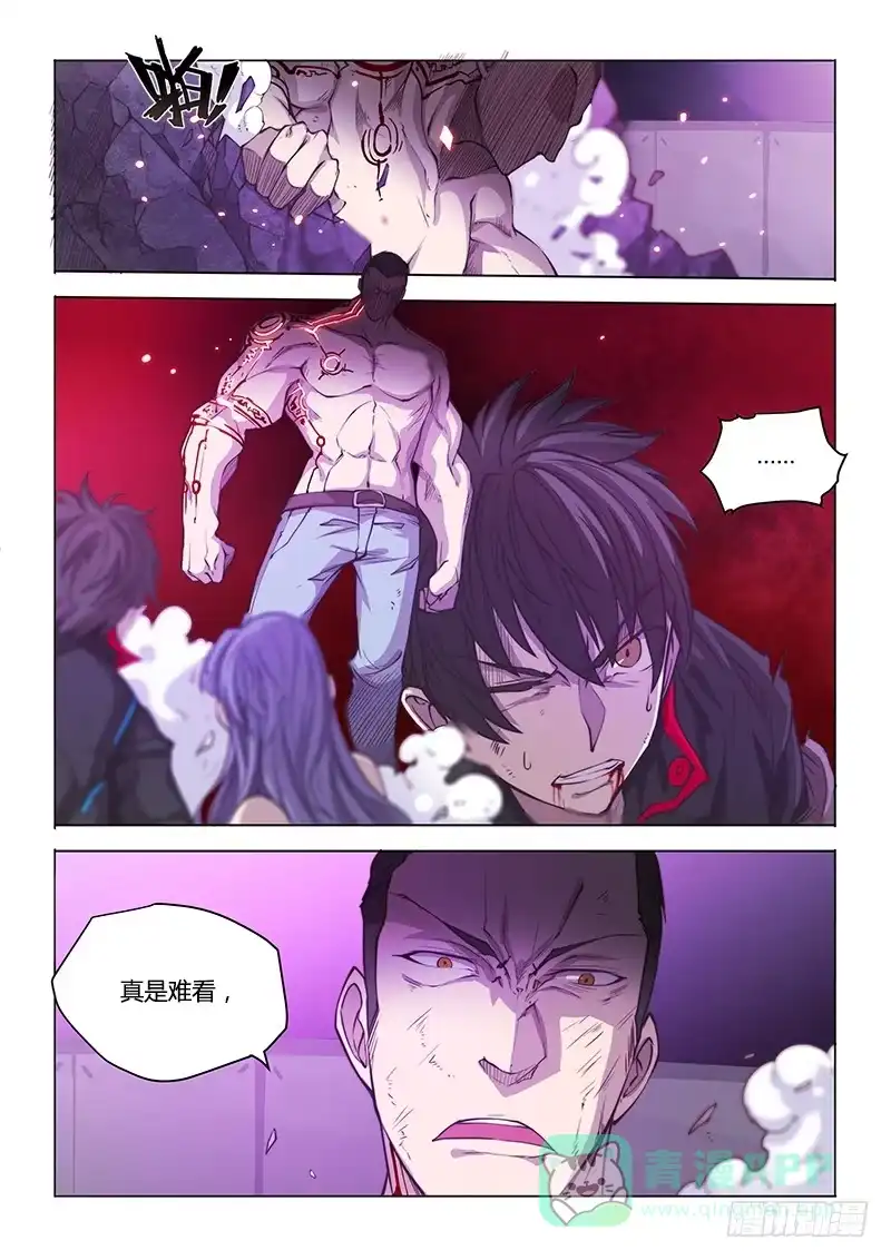 《超正能量魔王》126.忍屎忍尿都不忍你 第16页