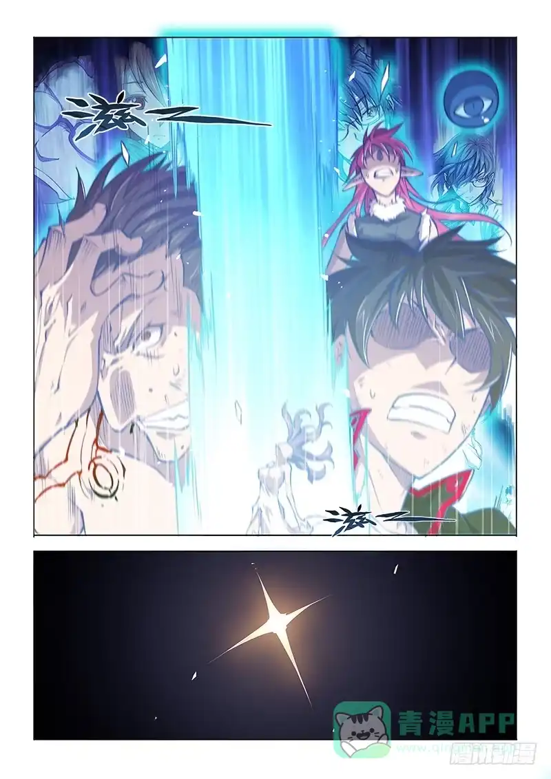 《超正能量魔王》126.忍屎忍尿都不忍你 第6页