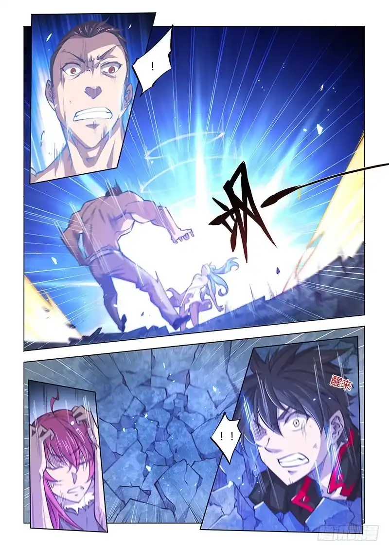 《超正能量魔王》126.忍屎忍尿都不忍你 第3页