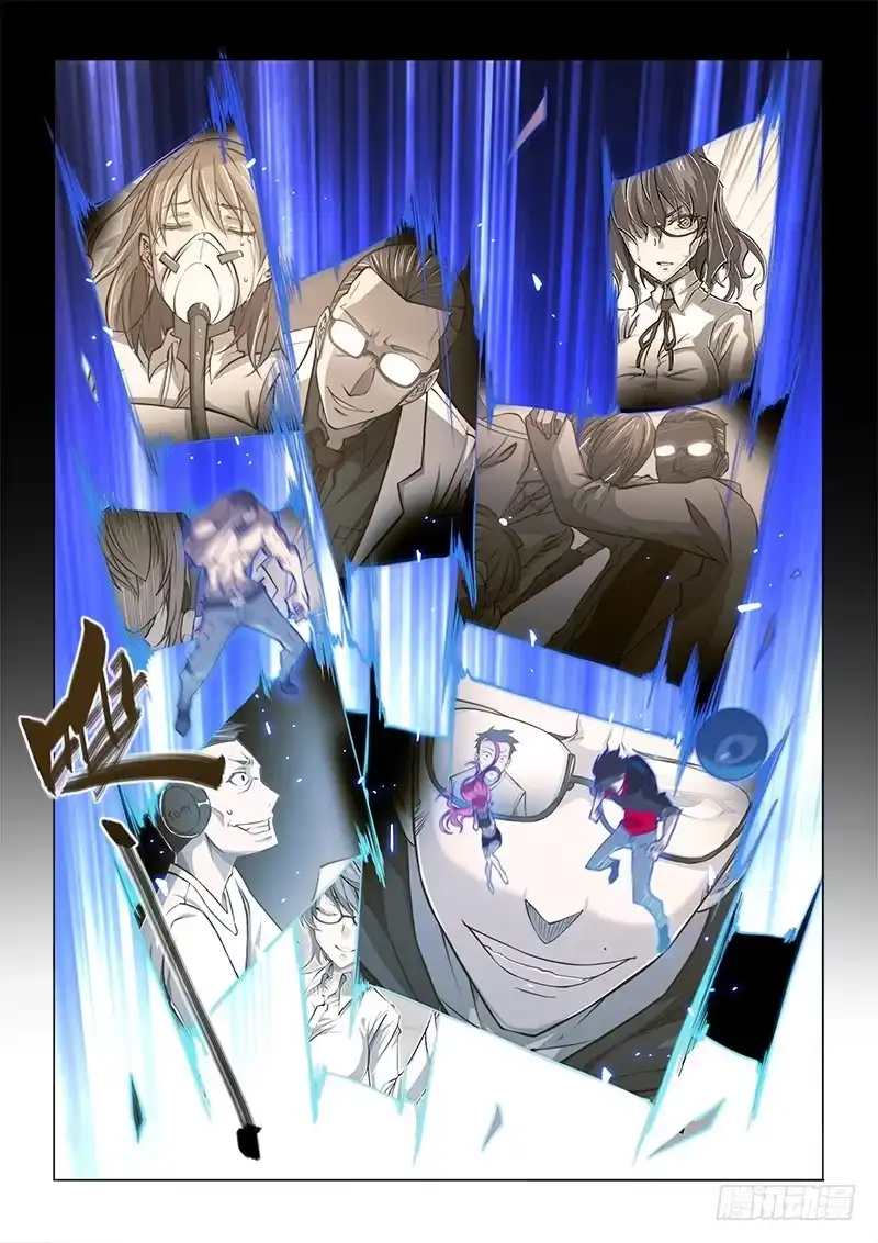《超正能量魔王》126.忍屎忍尿都不忍你 第4页