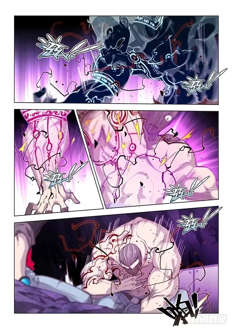 《超正能量魔王》127.碎了 第14页