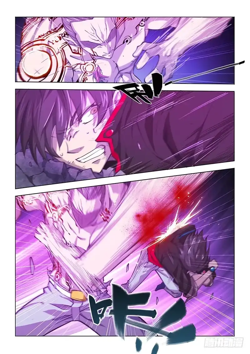 《超正能量魔王》127.碎了 第12页