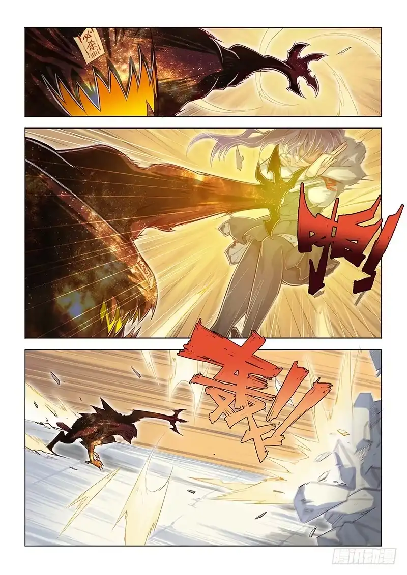 《超正能量魔王》12.大展身手？ 第3页