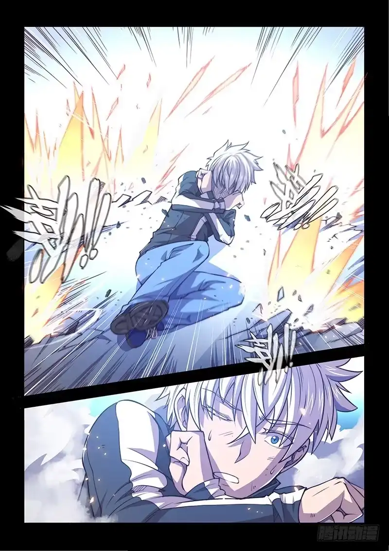 《超正能量魔王》130.5一起活下去吧① 第12页
