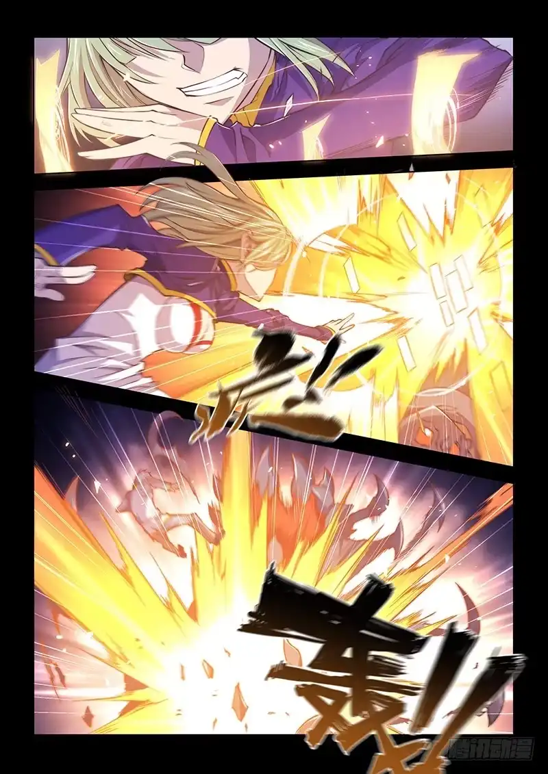 《超正能量魔王》130.5.一起活下去吧② 第7页