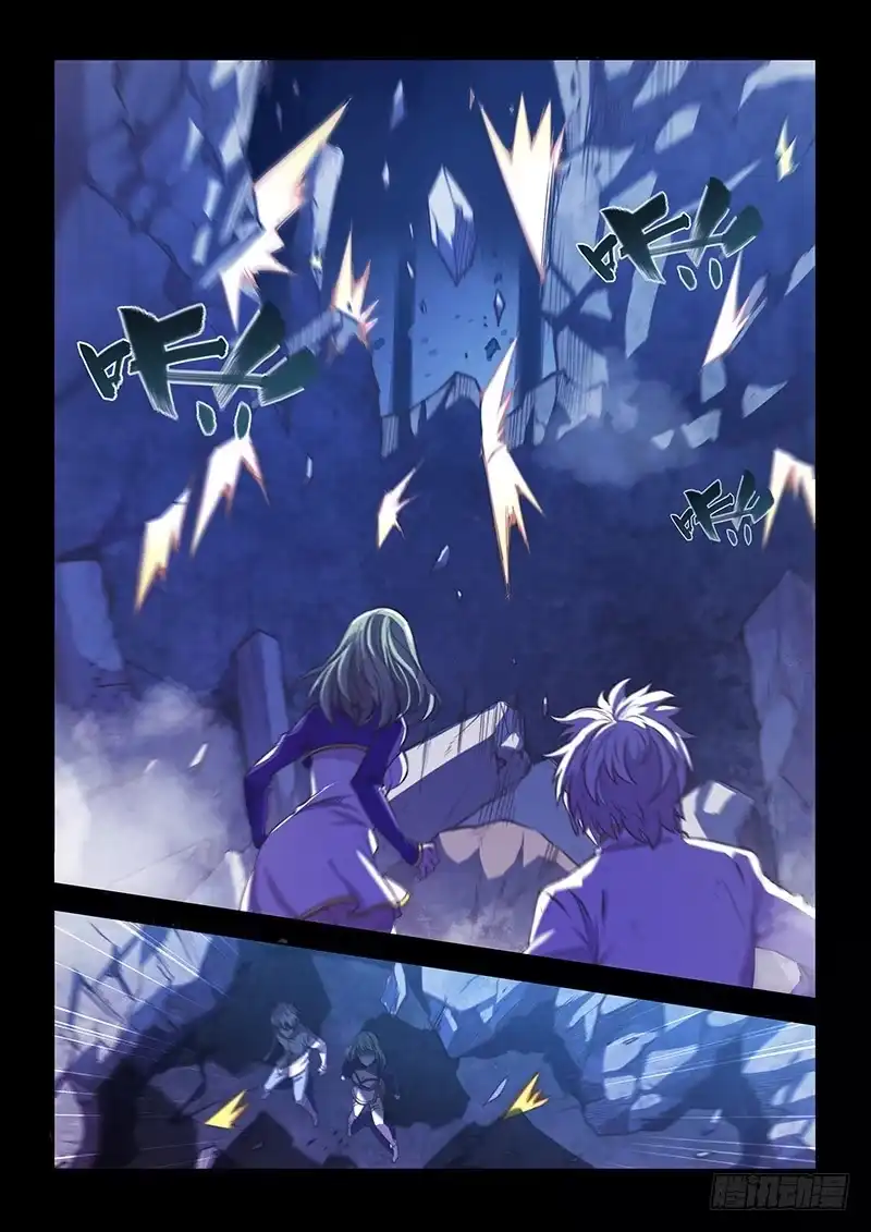 《超正能量魔王》130.5.一起活下去吧② 第12页