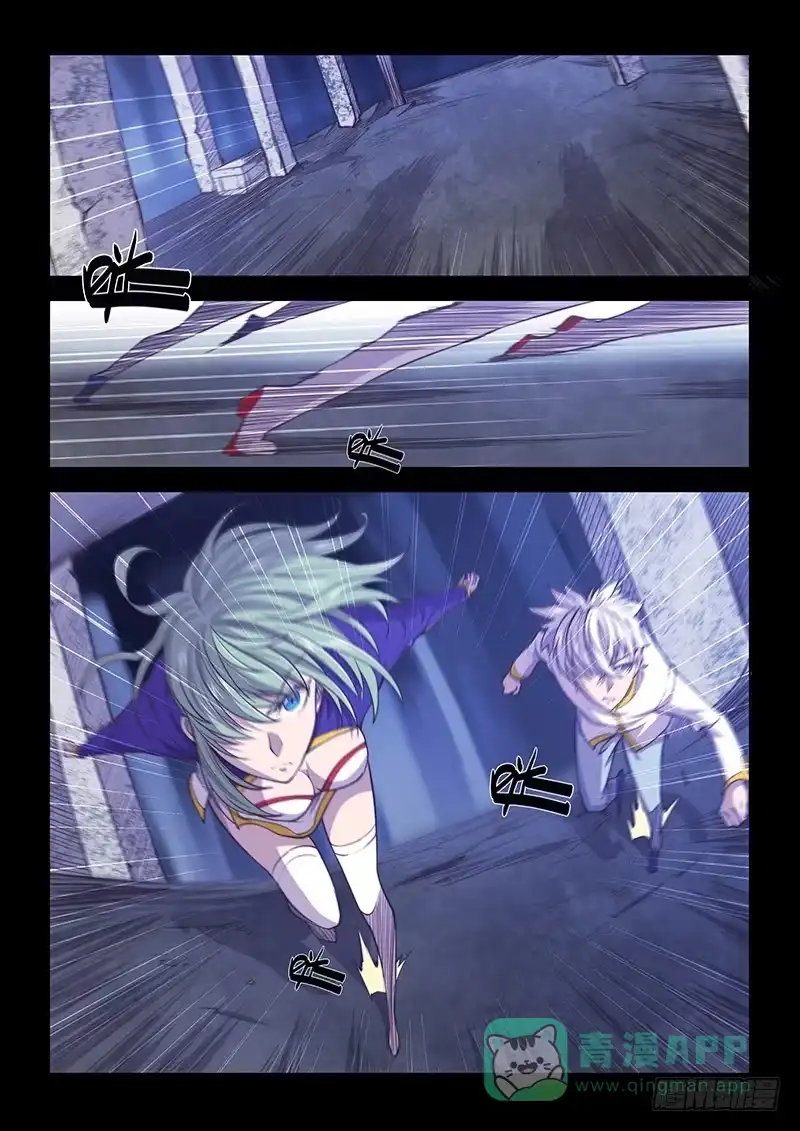 《超正能量魔王》130.5.一起活下去吧② 第1页
