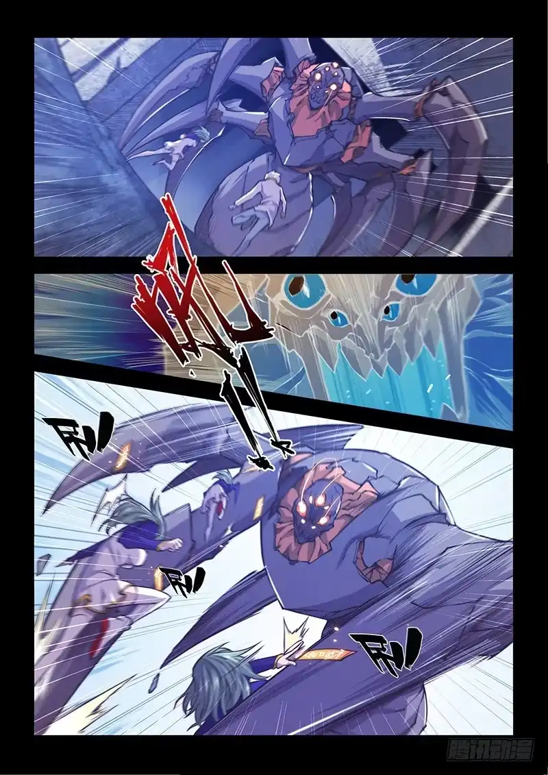 《超正能量魔王》130.5.一起活下去吧② 第2页