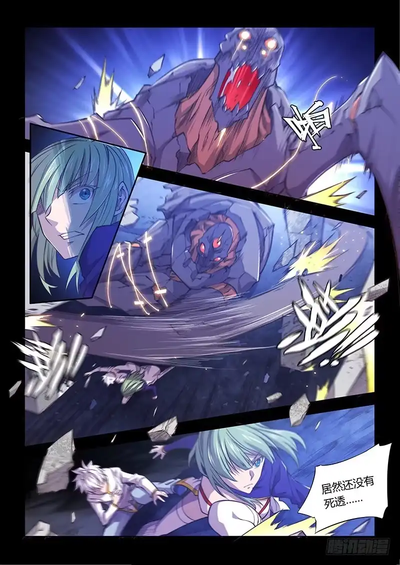 《超正能量魔王》130.5.一起活下去吧② 第10页
