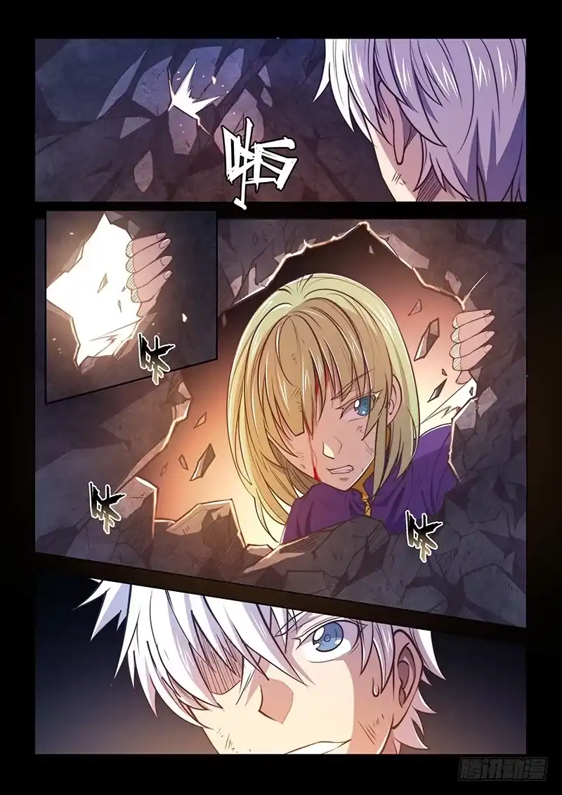 《超正能量魔王》130.5.一起活下去吧③ 第3页