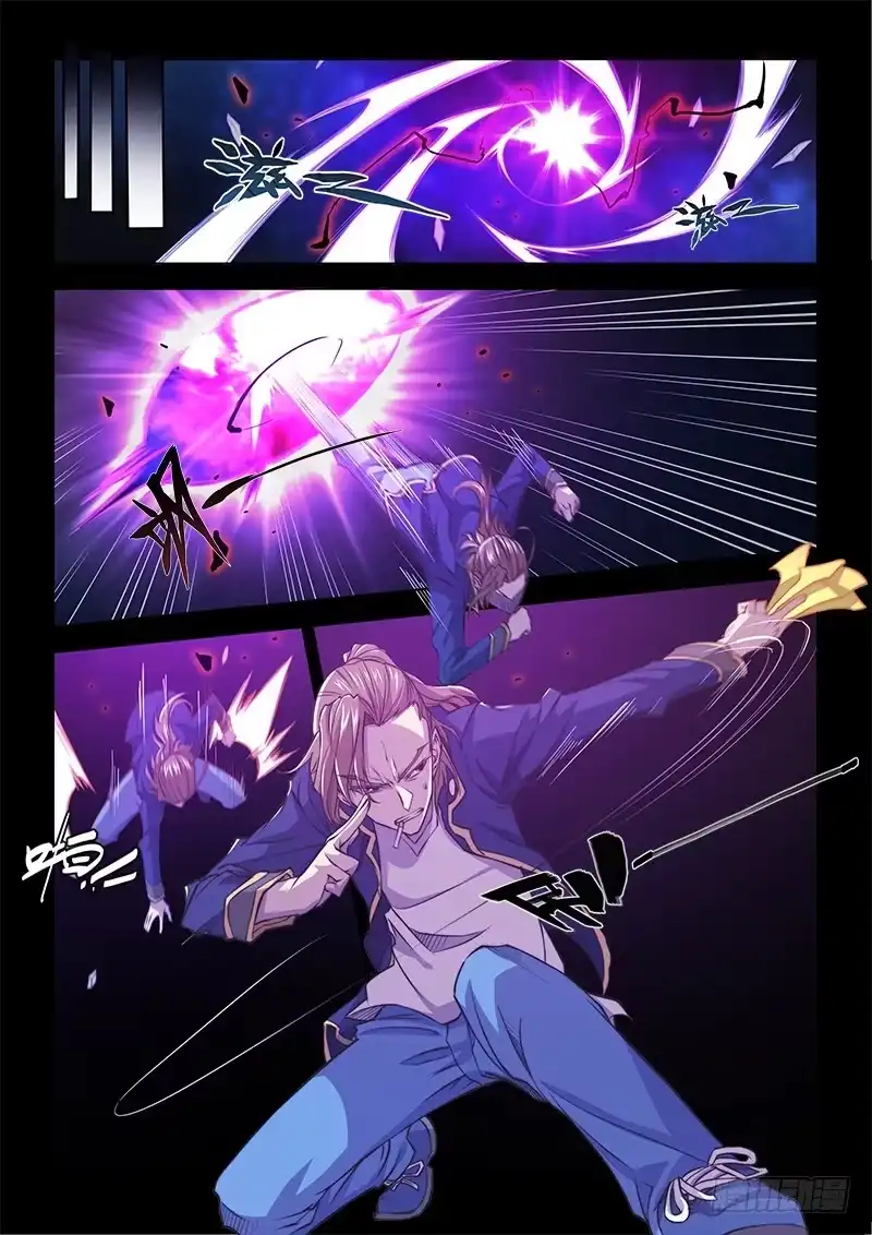 《超正能量魔王》130.5.局 第12页