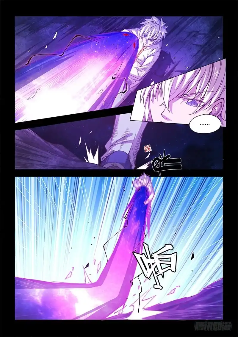 《超正能量魔王》130.5.局 第9页