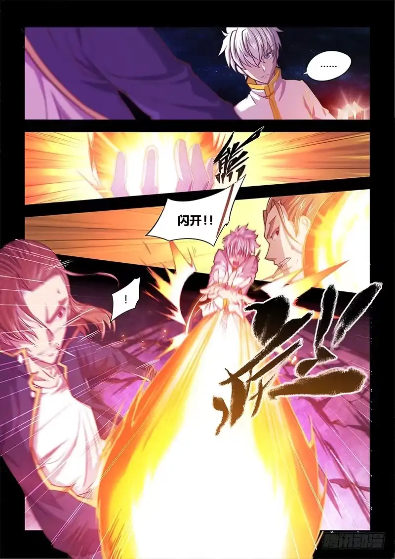 《超正能量魔王》130.5.局 第5页
